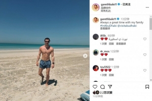 云开体育-贝尔在阿布扎比度假+打高尔夫,社媒晒照:与家人一起总是很开心