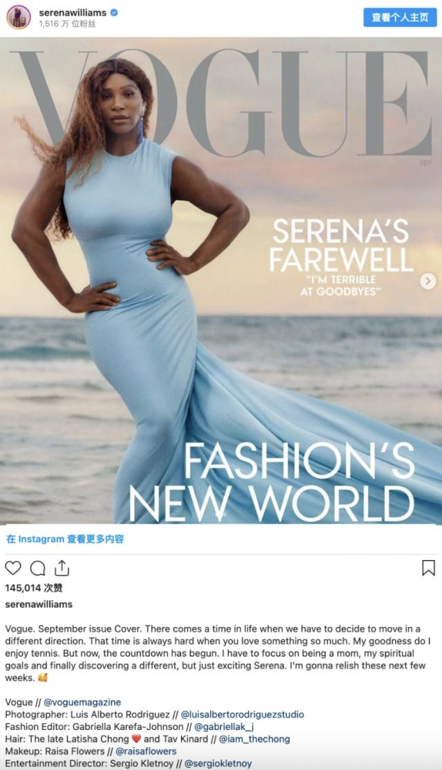 云开体育-小威暗示告别网坛：我的网球生涯进入倒计时