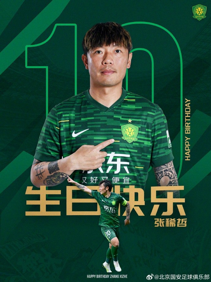 云开体育-㊗️张稀哲生日快乐🎂🎂🎂